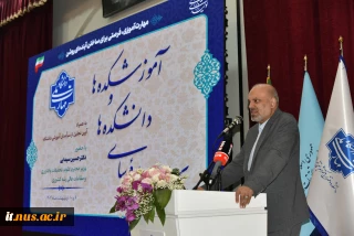 رئیس کمیسیون آموزش و تحقیقات و فناوری مجلس در اجلاس رؤسای دانشکده‌ها و آموزشکده‌های دانشگاه ملی مهارت:
عنصر اصلی تولید و سرمایه کشور نیروی انسانی ماهر است و اگر این نیرو را در اختیار نداشته باشیم کارها پیشرفت نخواهد کرد